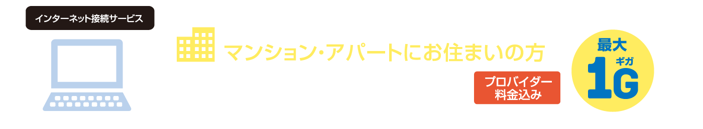 シンクスタッフ ピカラ光ねっと