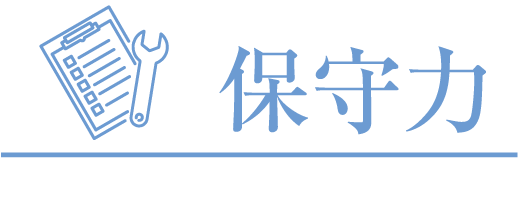 有限会社シンクスタッフ | Think Staff